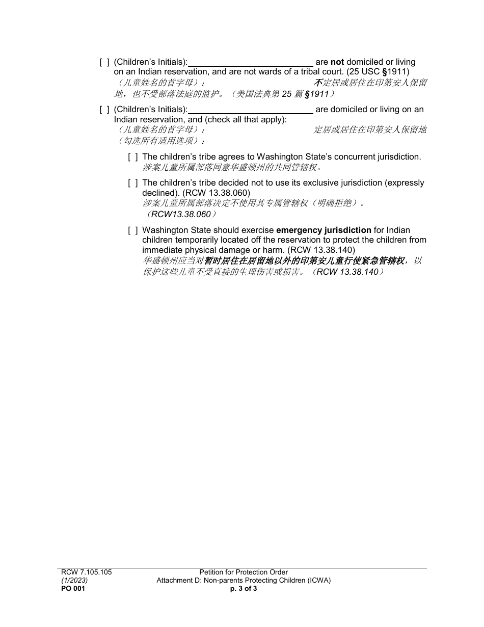 Form PO001 Petition for Protection Order - Washington (English / Chinese), Page 33