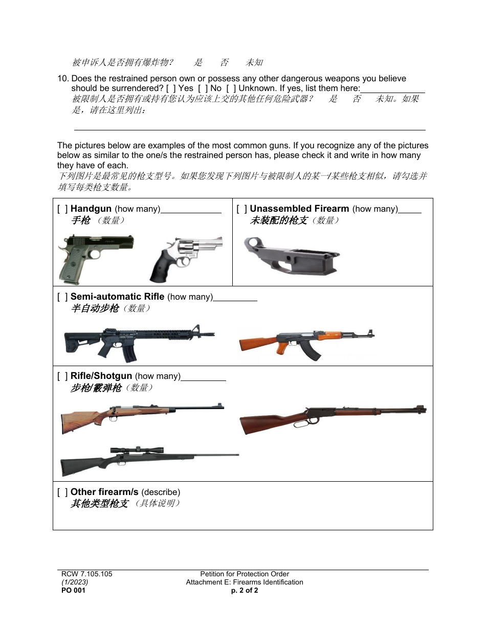 Form PO001 Petition for Protection Order - Washington (English / Chinese), Page 35