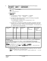 Form PO001 Petition for Protection Order - Washington (English/Chinese), Page 3