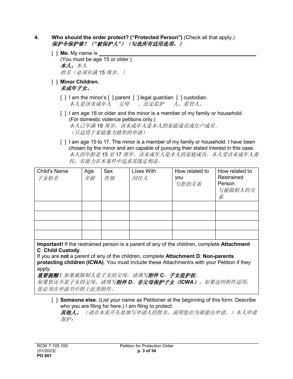 Form PO001 Petition for Protection Order - Washington (English / Chinese), Page 3