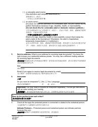 Form PO001 Petition for Protection Order - Washington (English/Chinese), Page 4