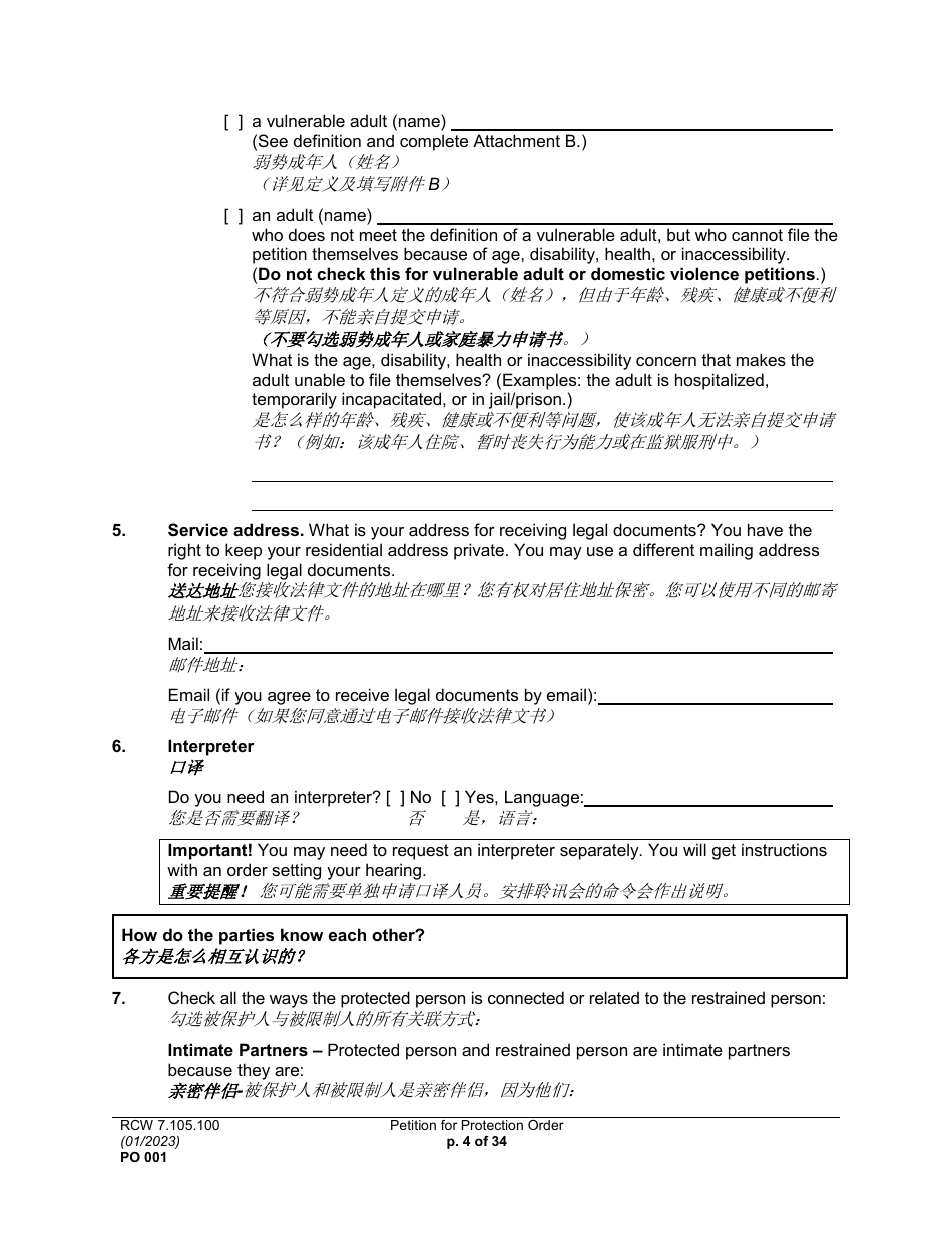 Form PO001 Petition for Protection Order - Washington (English / Chinese), Page 4