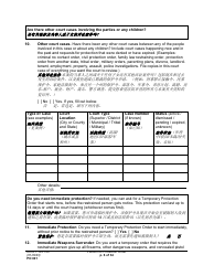 Form PO001 Petition for Protection Order - Washington (English/Chinese), Page 6