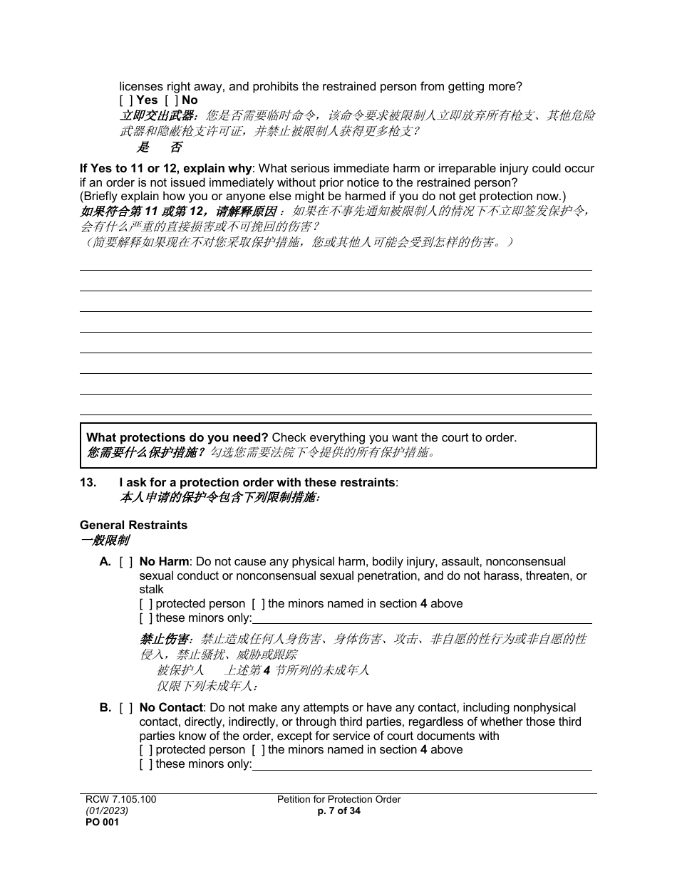 Form PO001 Petition for Protection Order - Washington (English / Chinese), Page 7