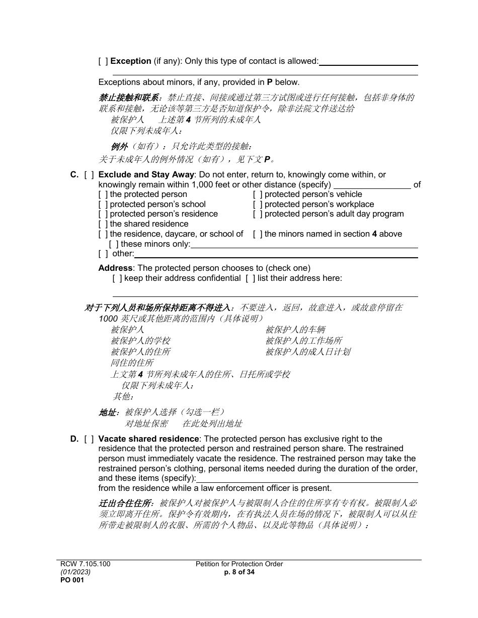 Form PO001 Petition for Protection Order - Washington (English / Chinese), Page 8