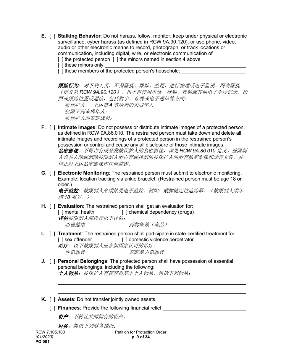 Form PO001 Petition for Protection Order - Washington (English / Chinese), Page 9