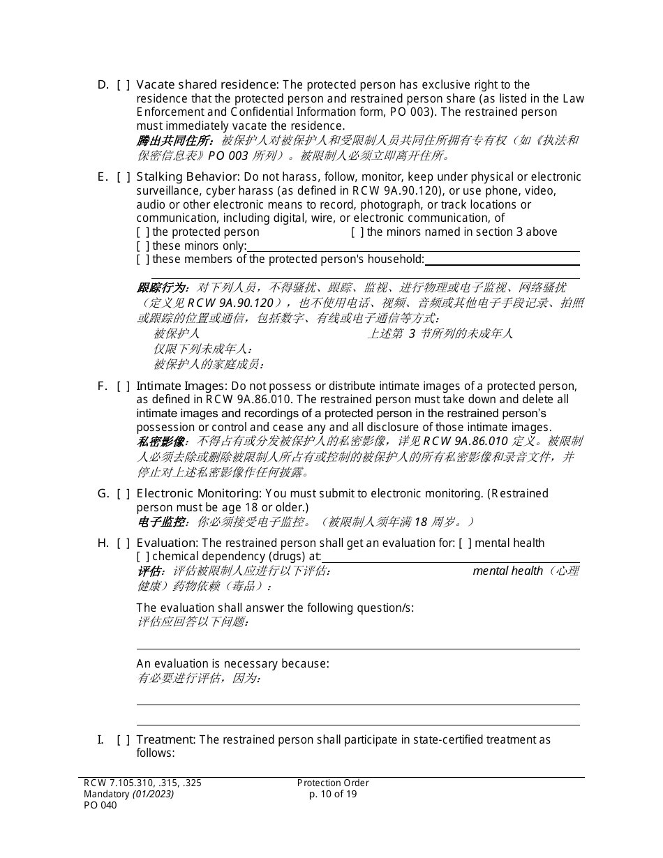 Form PO040 Protection Order - Washington (English / Chinese), Page 10