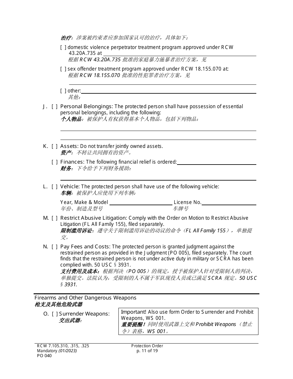 Form PO040 Protection Order - Washington (English / Chinese), Page 11