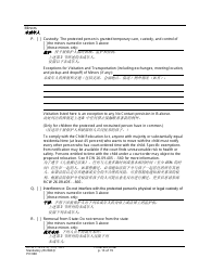 Form PO040 Protection Order - Washington (English/Chinese), Page 13