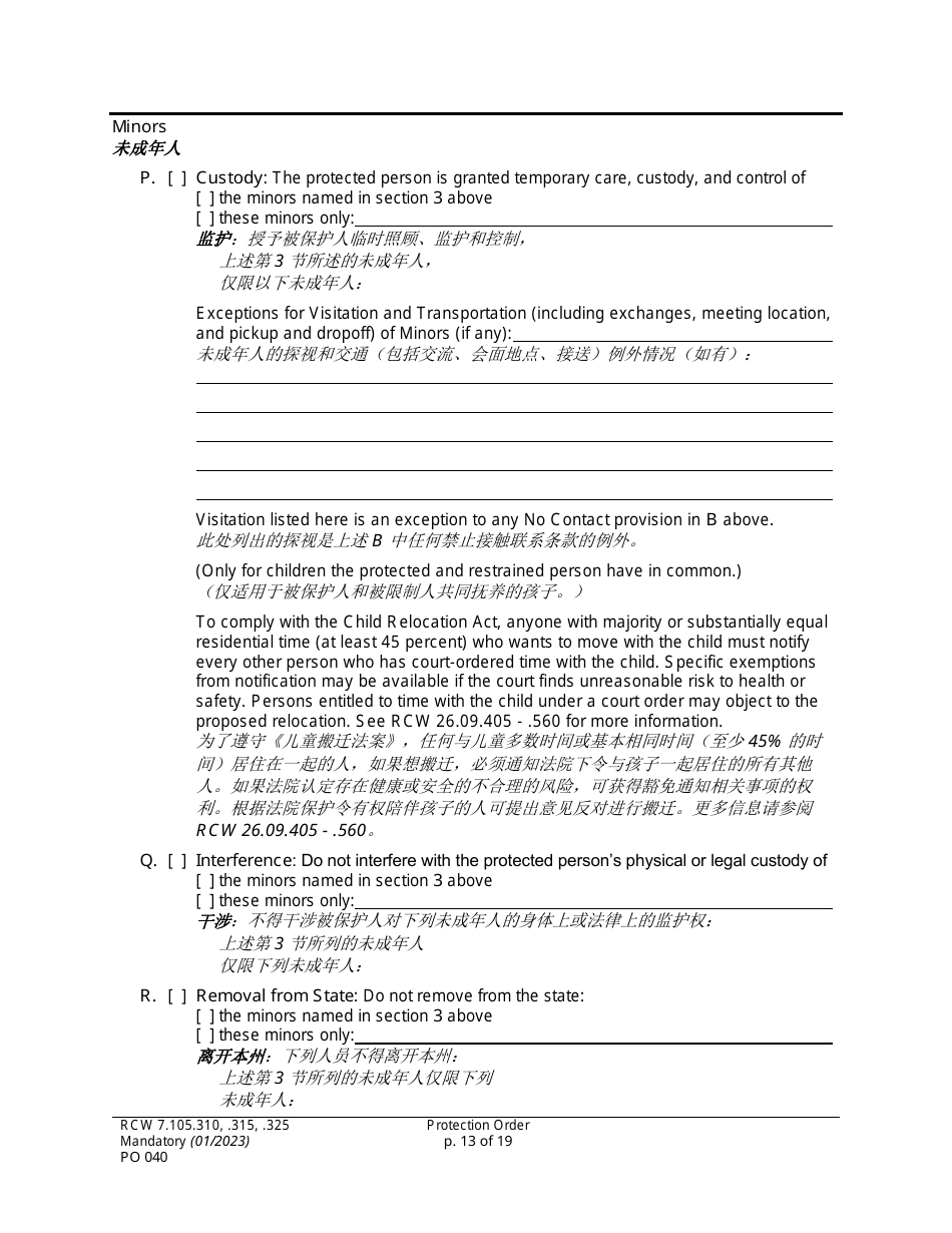 Form PO040 Protection Order - Washington (English / Chinese), Page 13