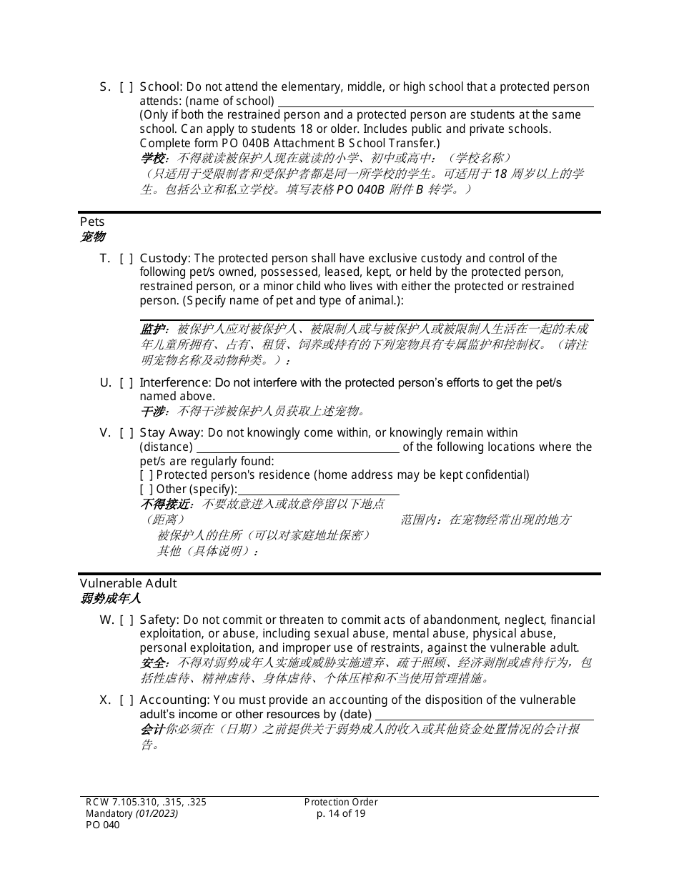 Form PO040 Protection Order - Washington (English / Chinese), Page 14