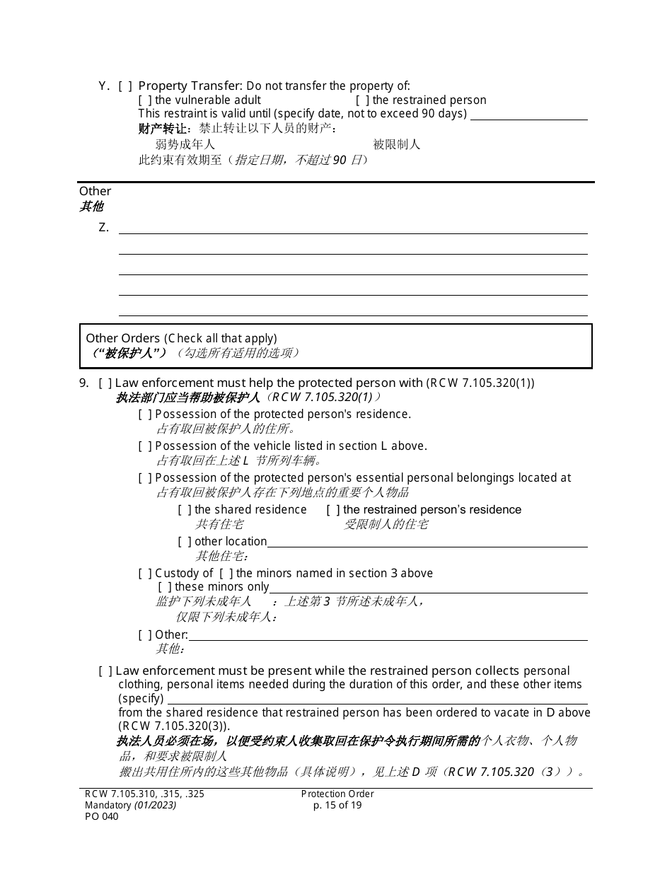 Form PO040 Protection Order - Washington (English / Chinese), Page 15