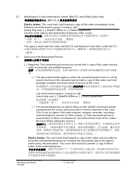 Form PO040 Protection Order - Washington (English/Chinese), Page 16