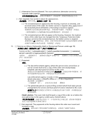 Form PO040 Protection Order - Washington (English/Chinese), Page 17