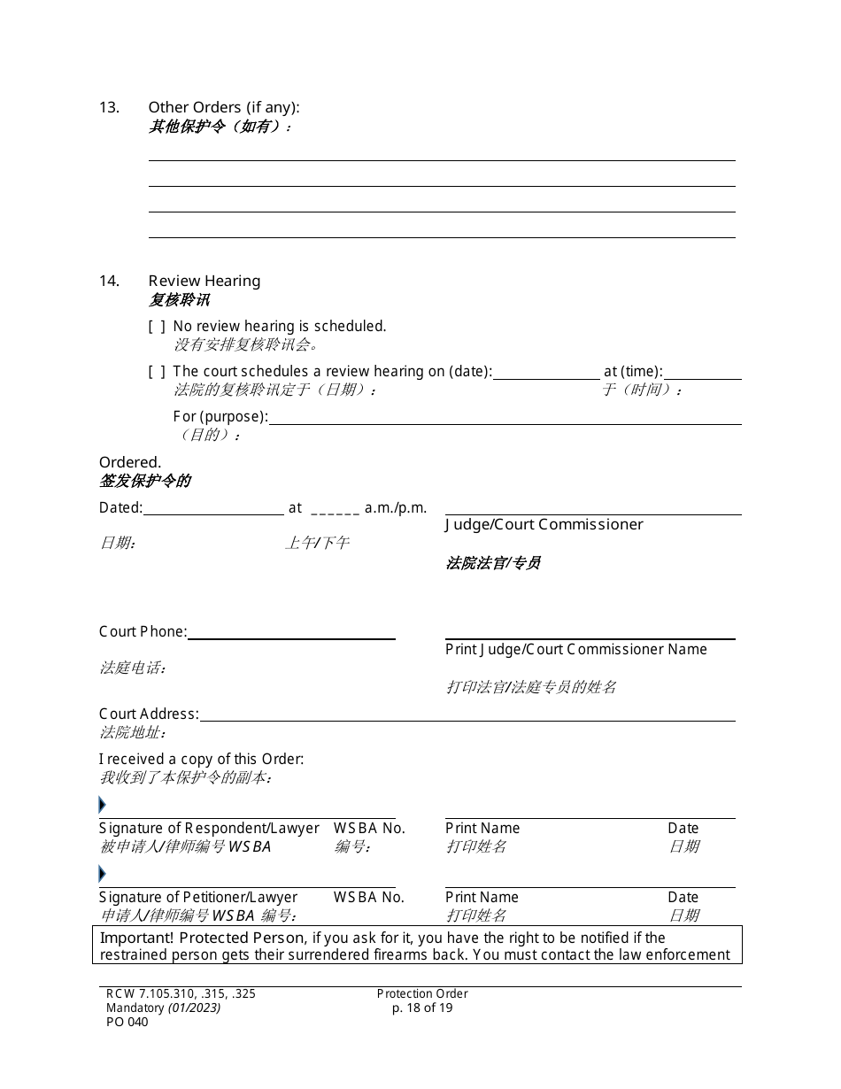 Form PO040 Protection Order - Washington (English / Chinese), Page 18