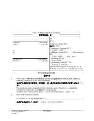 Form PO040 Protection Order - Washington (English/Chinese)