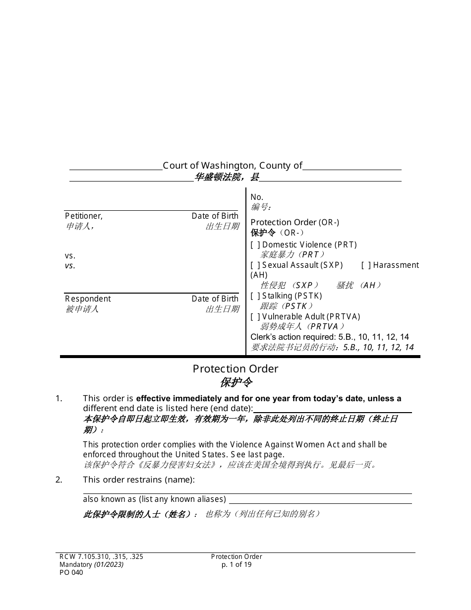 Form PO040 Protection Order - Washington (English / Chinese), Page 1