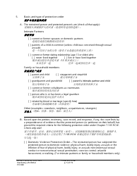 Form PO040 Protection Order - Washington (English/Chinese), Page 5