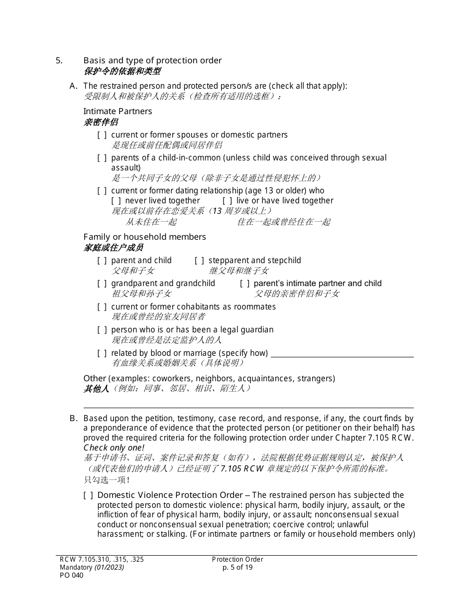 Form PO040 Protection Order - Washington (English / Chinese), Page 5