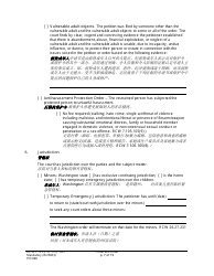 Form PO040 Protection Order - Washington (English/Chinese), Page 7