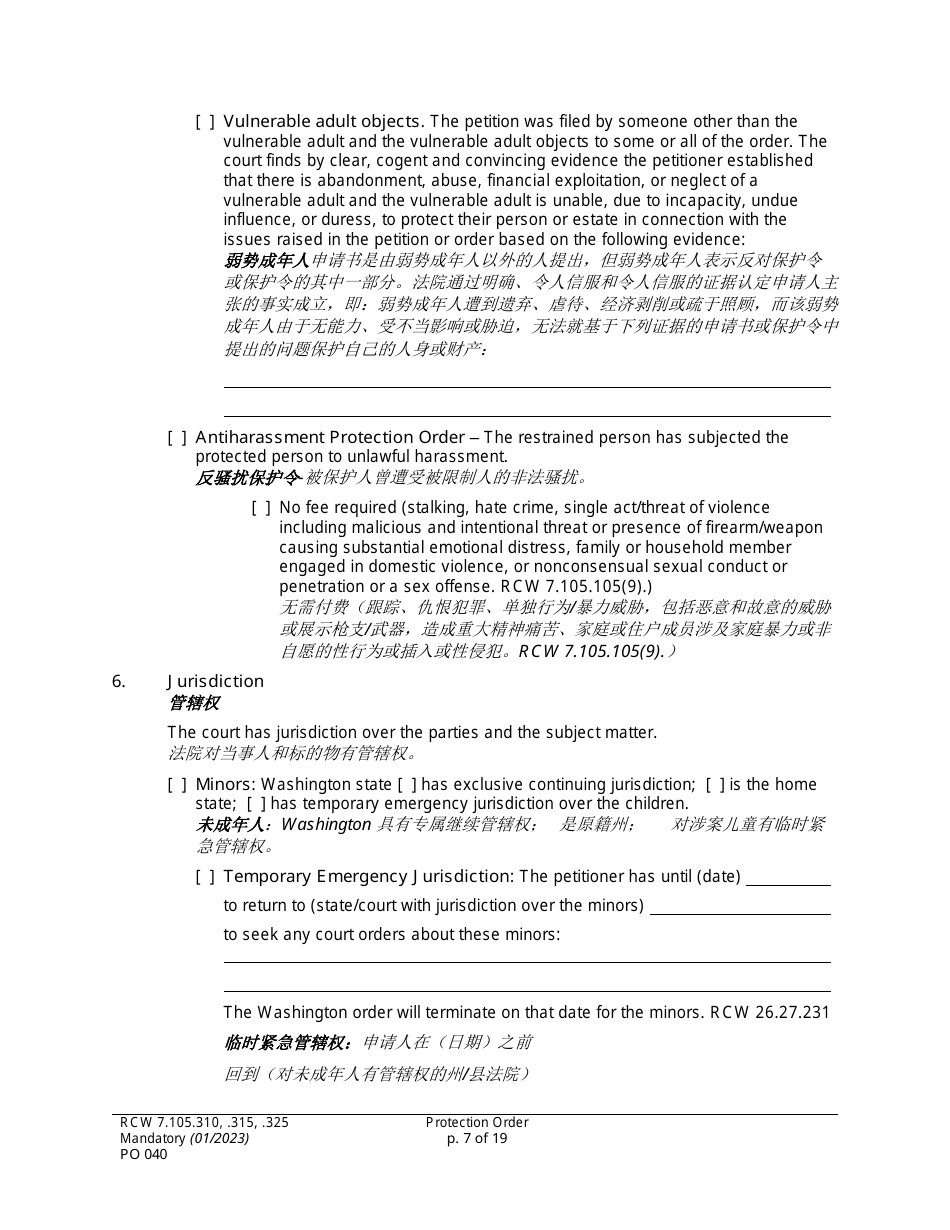 Form PO040 Protection Order - Washington (English / Chinese), Page 7