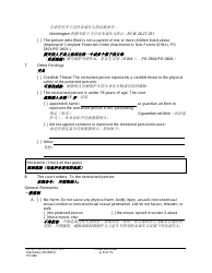 Form PO040 Protection Order - Washington (English/Chinese), Page 8