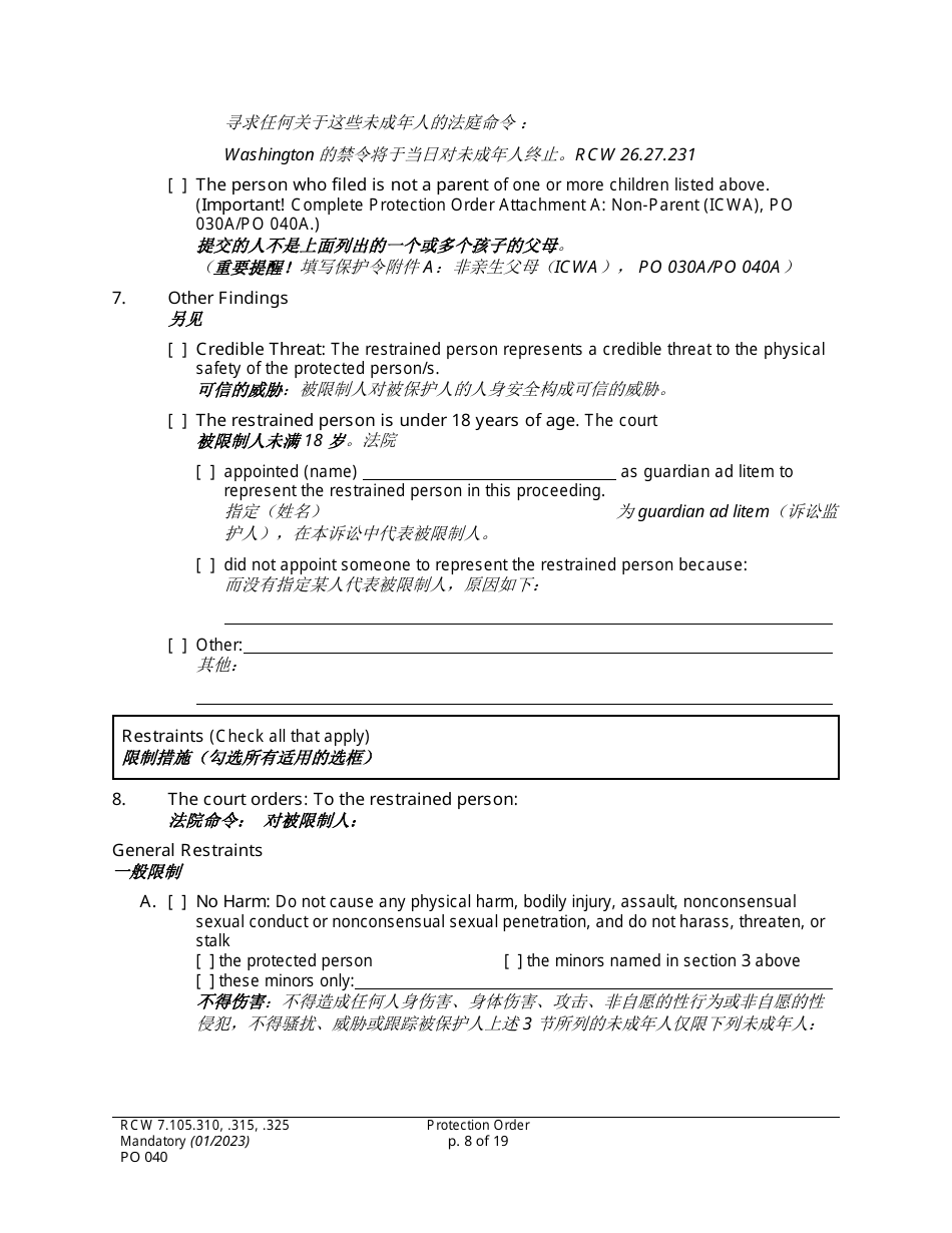 Form PO040 Protection Order - Washington (English / Chinese), Page 8