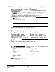 Form PO040 Protection Order - Washington (English/Chinese), Page 9