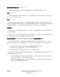 Instructions for Form XR201 Petition for an Extreme Risk Protection Order Respondent Under 18 Years - Washington (English/Chinese), Page 4