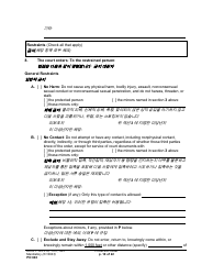 Form PO040 Protection Order - Washington (English/Korean), Page 10