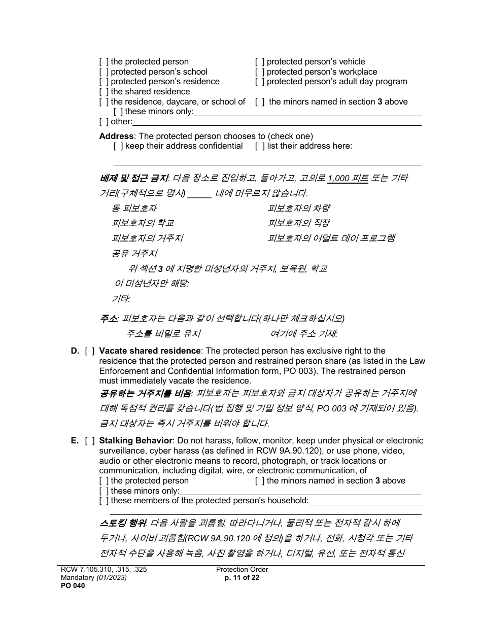 Form PO040 Protection Order - Washington (English / Korean), Page 11