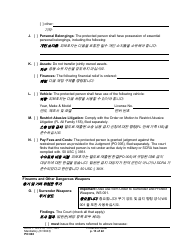 Form PO040 Protection Order - Washington (English/Korean), Page 13