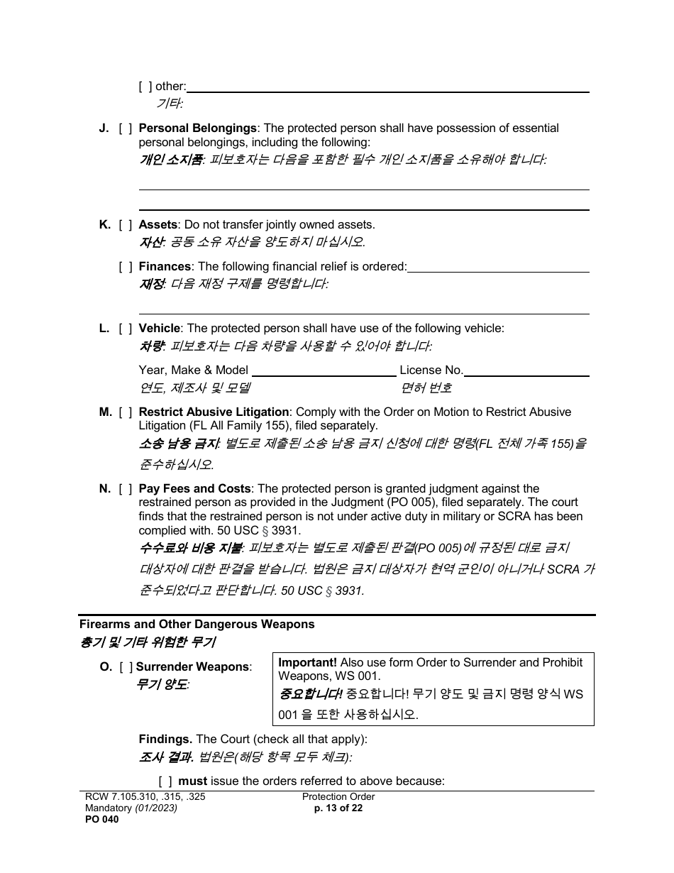 Form PO040 Protection Order - Washington (English / Korean), Page 13