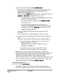 Form PO040 Protection Order - Washington (English/Korean), Page 14