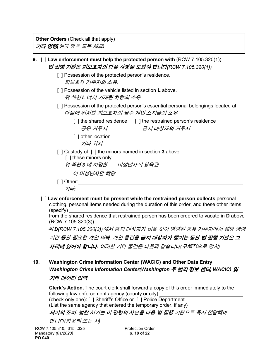 Form PO040 Protection Order - Washington (English / Korean), Page 18