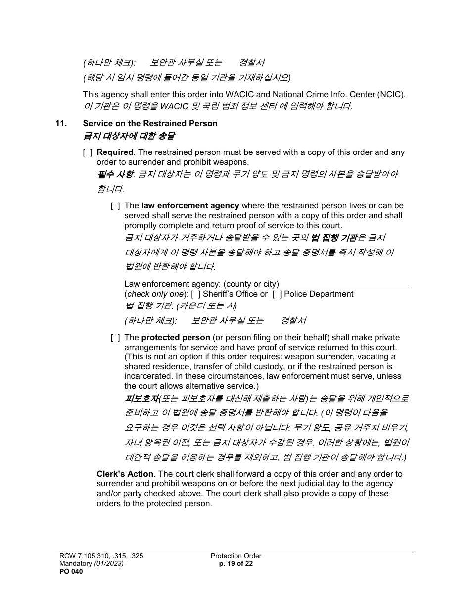 Form PO040 Protection Order - Washington (English / Korean), Page 19