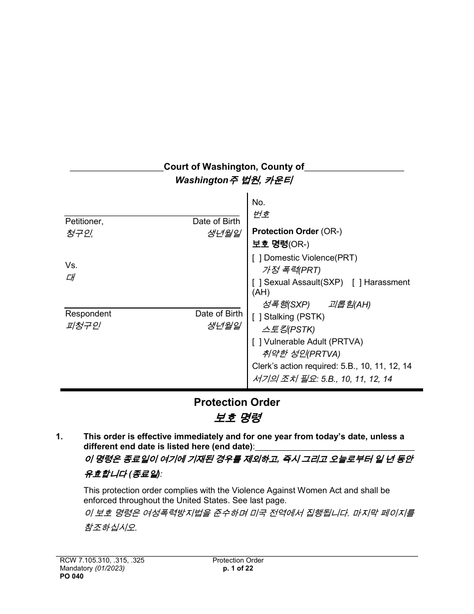 Form PO040 Protection Order - Washington (English / Korean), Page 1