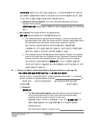 Form PO040 Protection Order - Washington (English/Korean), Page 20