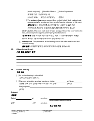 Form PO040 Protection Order - Washington (English/Korean), Page 21