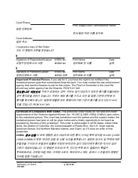 Form PO040 Protection Order - Washington (English/Korean), Page 22