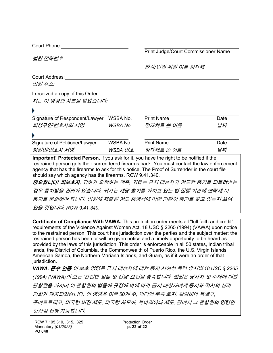 Form PO040 Protection Order - Washington (English / Korean), Page 22