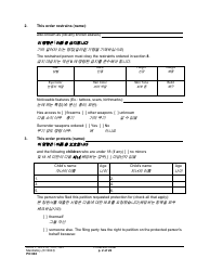 Form PO040 Protection Order - Washington (English/Korean), Page 2