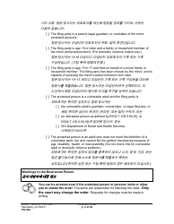 Form PO040 Protection Order - Washington (English/Korean), Page 3