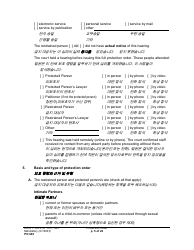 Form PO040 Protection Order - Washington (English/Korean), Page 5