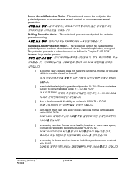 Form PO040 Protection Order - Washington (English/Korean), Page 7