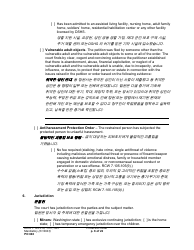 Form PO040 Protection Order - Washington (English/Korean), Page 8