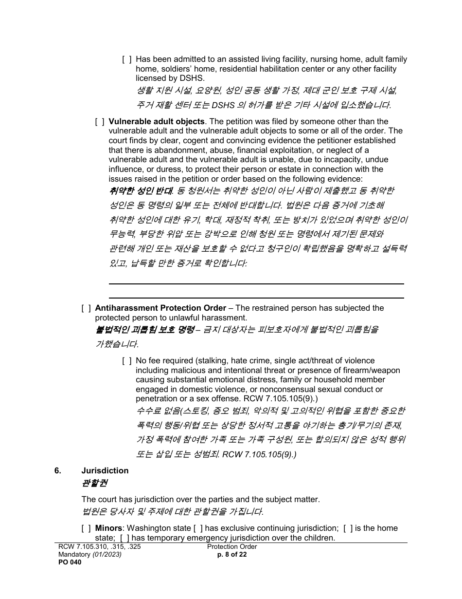 Form PO040 Protection Order - Washington (English / Korean), Page 8