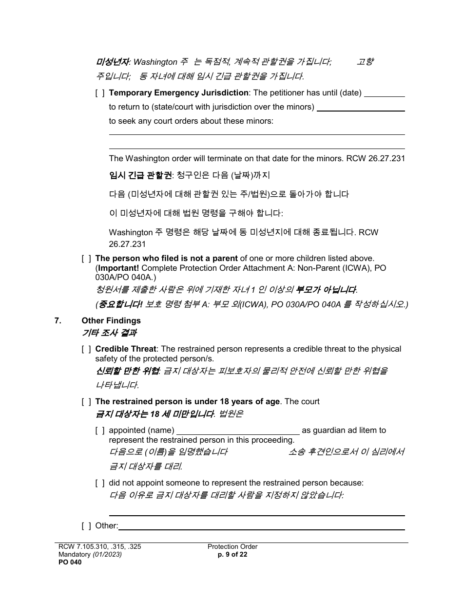 Form PO040 Protection Order - Washington (English / Korean), Page 9
