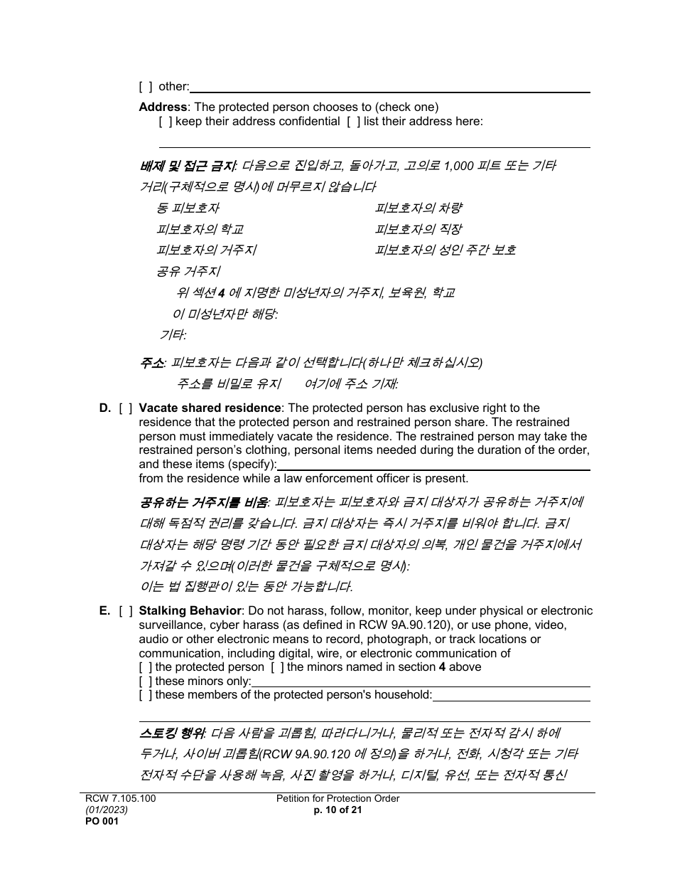 Form PO001 Petition for Protection Order - Washington (English / Korean), Page 10