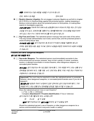 Form PO001 Petition for Protection Order - Washington (English/Korean), Page 12